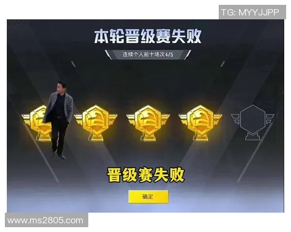 和平精英评论：深入分析JDG在比赛中的防守策略与失误之处