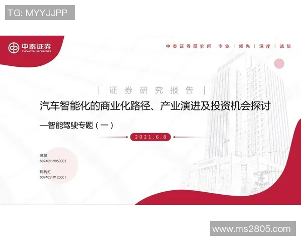 武汉羽毛球队力量表现数据分析揭示运动员潜力与训练效果的深度探讨