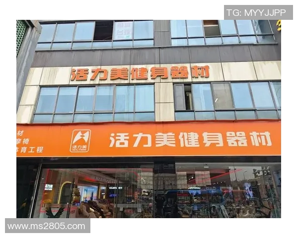 长沙健身器材专卖店：长沙市内最受欢迎的健身器材专卖店